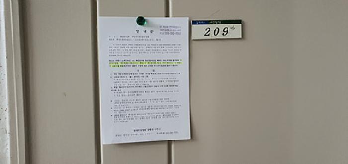 경상남도 김해시 외동 1251 김해내외대동한마음타운 305동 2층209호 아파트 경매 사진 11