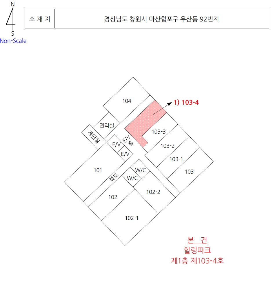 경상남도 창원시 마산합포구 우산동 92 힐링파크 1층103-4호 근린상가 경매 사진 17