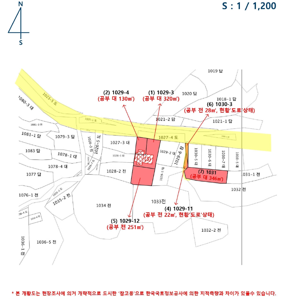 경상남도 남해군 남면 죽전리 1029-3 외 2필지 단독주택 경매 사진 16