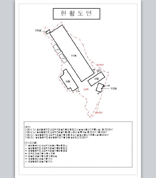 전라남도 신안군 압해읍 동서리 471 외 6필지 창고시설 경매 사진 1