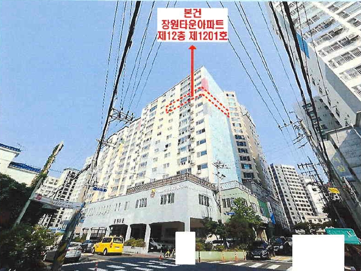 제주특별자치도 제주시 연동 2325-5 장원타운아파트 12층1201호 아파트 경매 사진 5