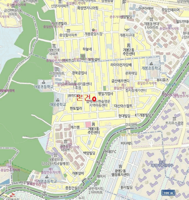 서울특별시 구로구 개봉동 352-3 더힐스빌 제2층 제202호 외 1필지 다세대주택 경매 사진 11