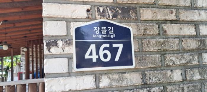 경기도 파주시 적성면 장현리 174-1 외 6필지 다가구주택 경매 사진 3