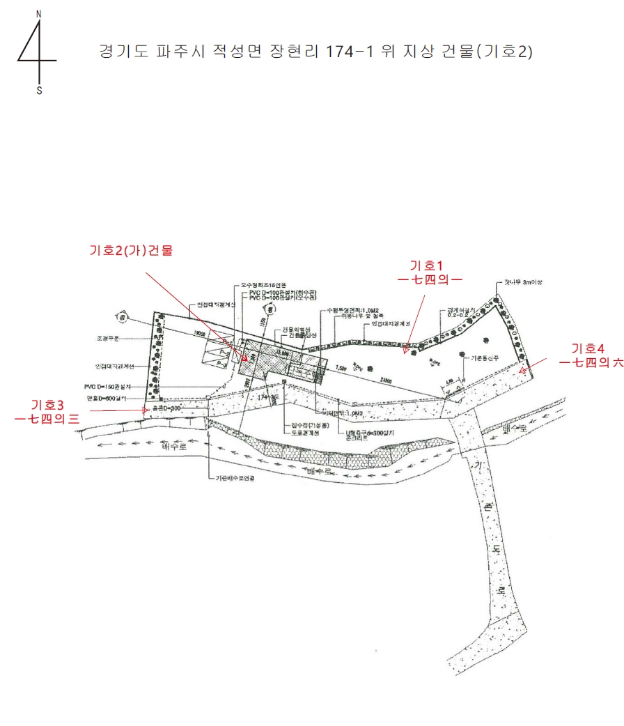 경기도 파주시 적성면 장현리 174-1 외 6필지 다가구주택 경매 사진 23