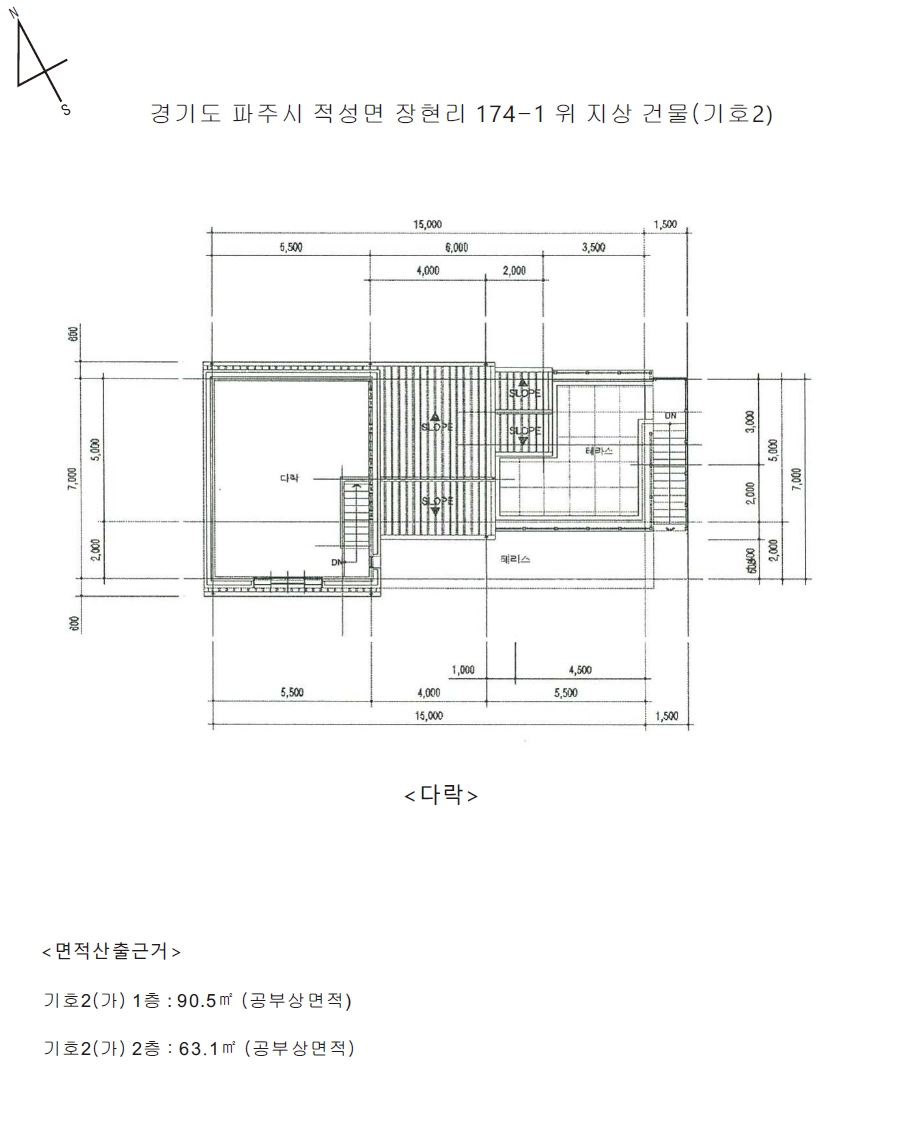 경기도 파주시 적성면 장현리 174-1 외 6필지 다가구주택 경매 사진 26