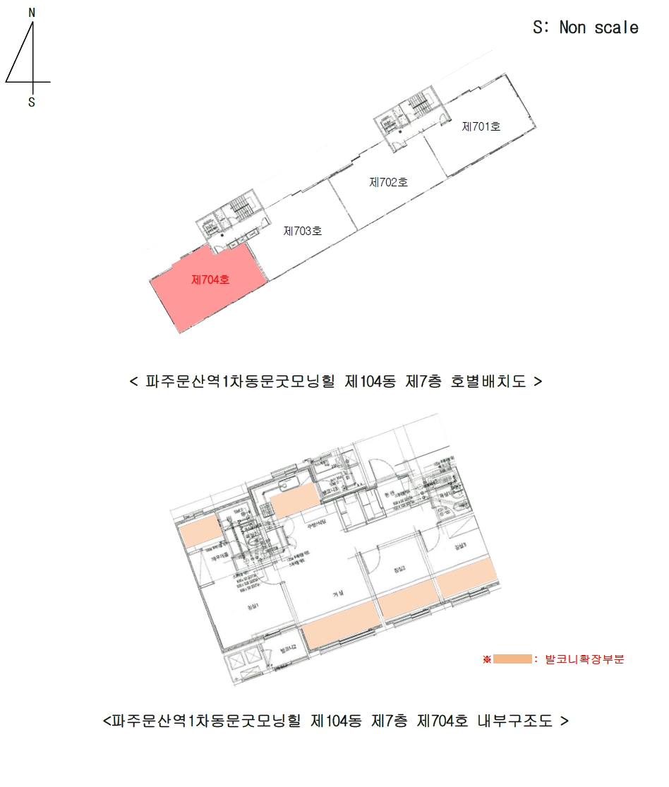 경기도 파주시 문산읍 선유리 1413 파주문산역1차동문굿모닝힐 104동 7층704호 외 1필지 아파트 경매 사진 11
