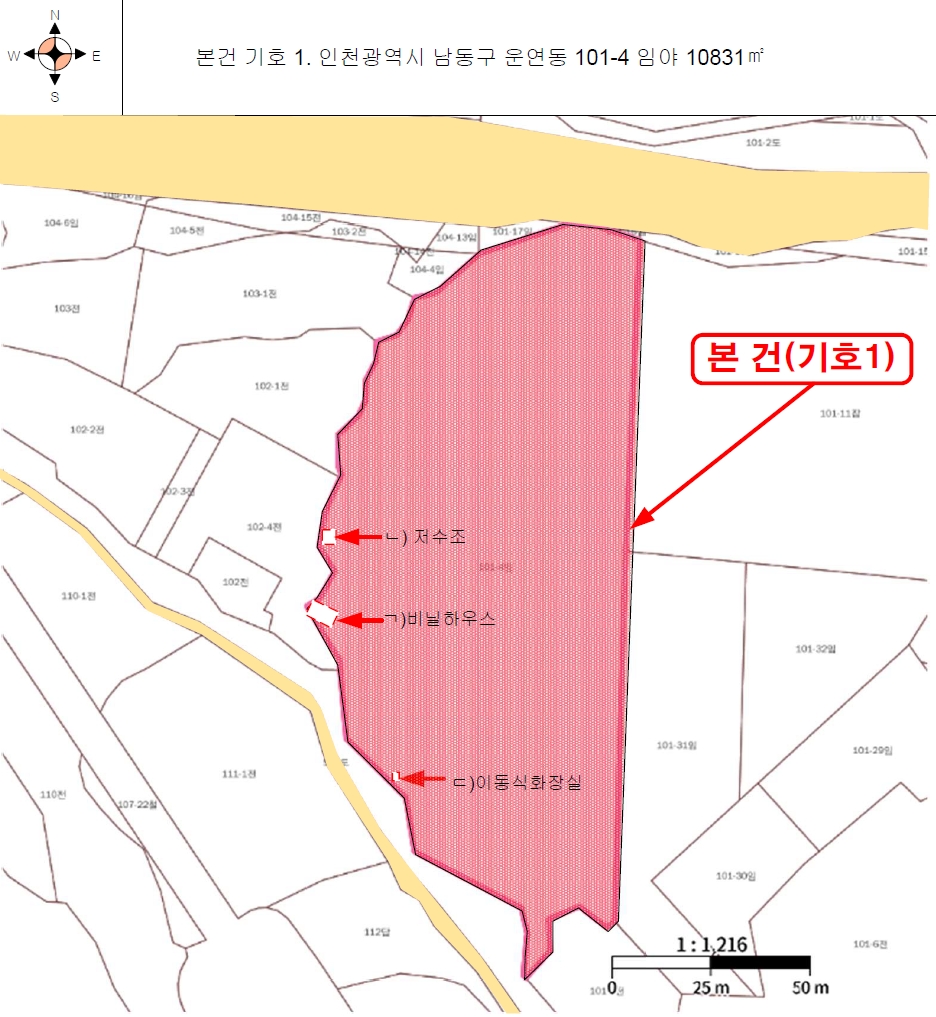 인천광역시 남동구 운연동 101-4 임야 경매 사진 52