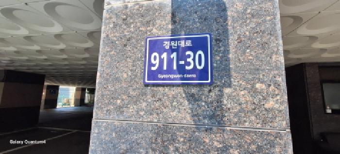 인천광역시 미추홀구 주안동 960-2 럭키플레이스 4층405호 외 1필지 오피스텔(주거) 경매 사진 3
