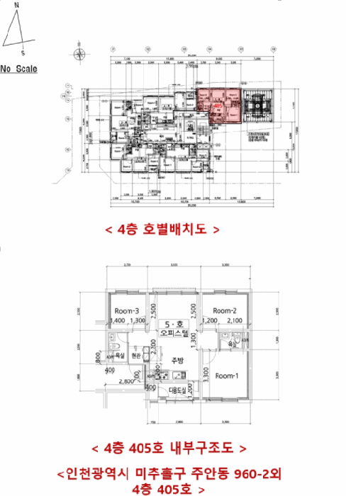 인천광역시 미추홀구 주안동 960-2 럭키플레이스 4층405호 외 1필지 오피스텔(주거) 경매 사진 10