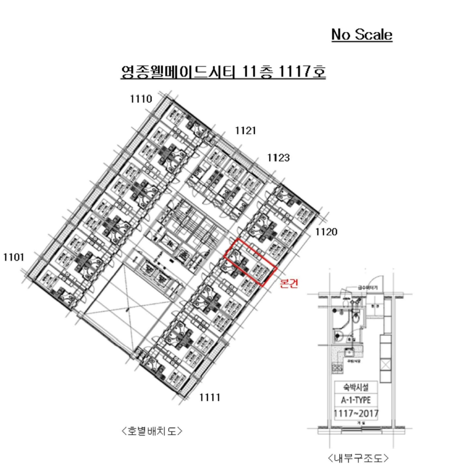 인천광역시 중구 중산동 1886-4 영종웰메이드시티 11층1117호 콘도(호텔) 경매 사진 25