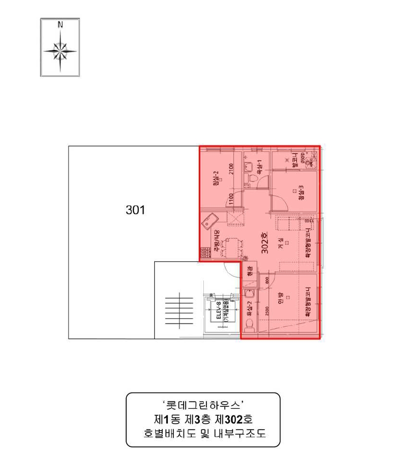 인천광역시 서구 검암동 648-12 롯데그린하우스 1동 3층 302호 다세대(빌라) 경매 사진 25