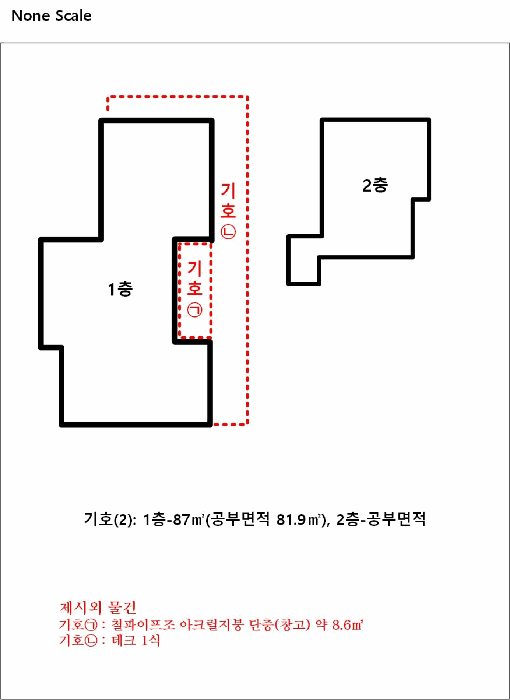 인천광역시 강화군 길상면 길직리 626-28 외 1필지 단독주택 경매 사진 14