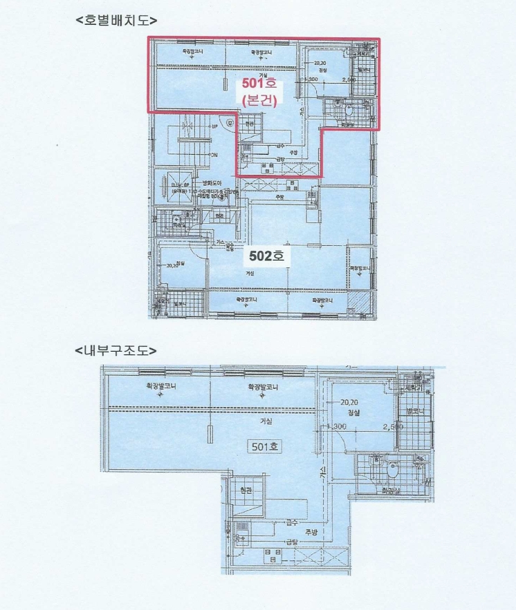 인천광역시 부평구 부평동 116-7 올리비아 5층501호 다세대(빌라) 경매 사진 20