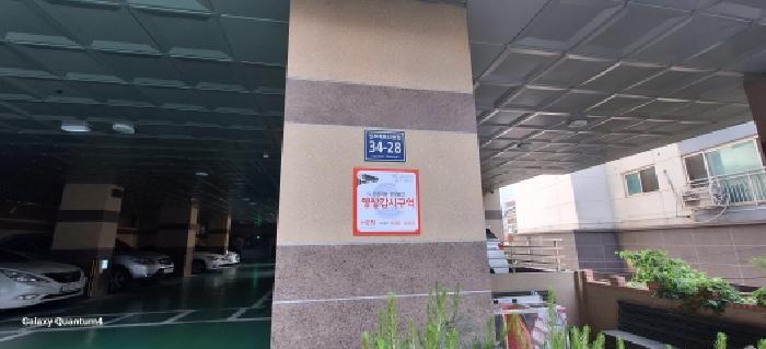 인천광역시 미추홀구 숭의동 303-92 샤인힐 9층901호 외 1필지 오피스텔(주거) 경매 사진 4