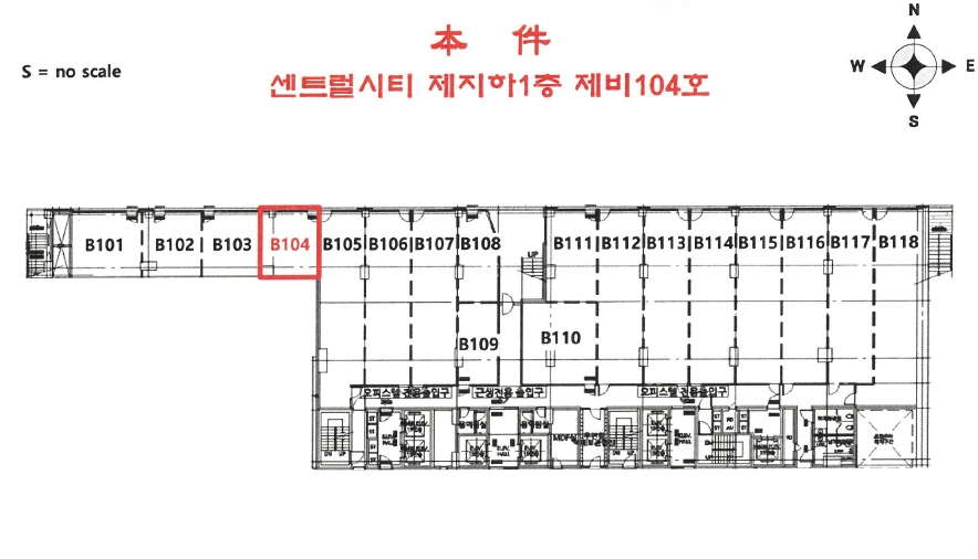 인천광역시 서구 청라동 96-16 센트럴시티 지층비104호 근린상가 경매 사진 24