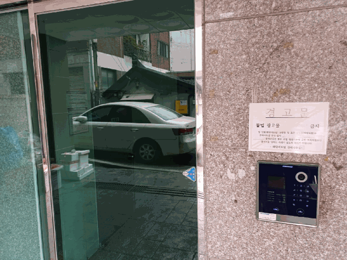 인천광역시 미추홀구 숭의동 166-7 해담아트빌 5층502호 오피스텔 경매 사진 17