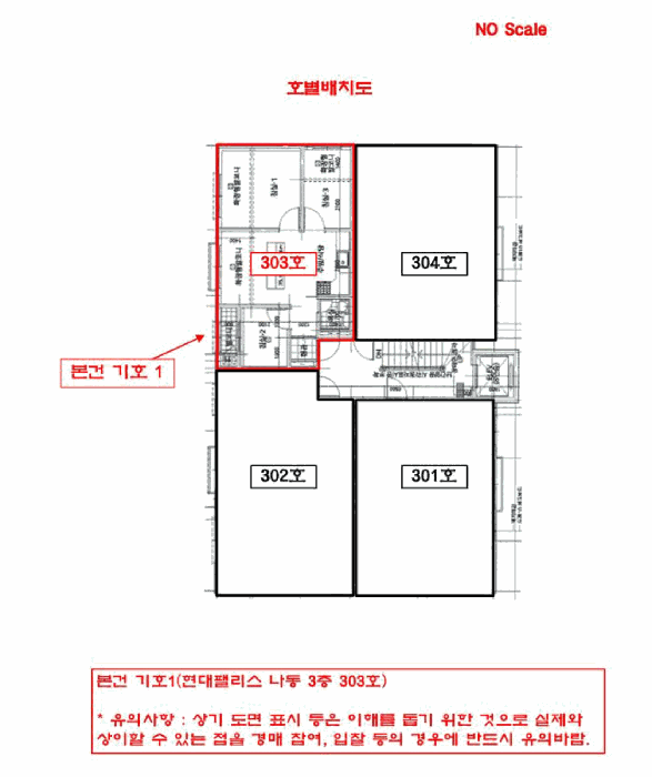 경기도 부천시 원미구 원미동 60-10 현대팰리스 나동 3층 303호 다세대(빌라) 경매 사진 22