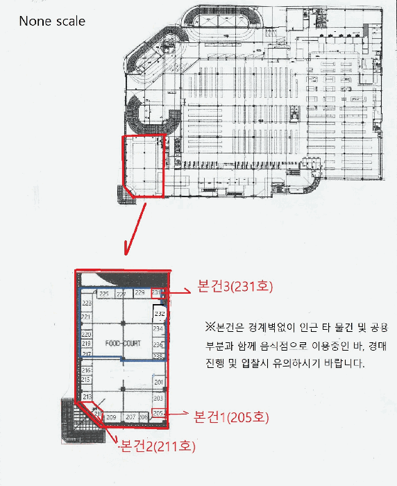경기도 성남시 분당구 야탑동 341 성남(분당)여객자동차터미널및복합건물 3층 205호 근린상가 경매 사진 17