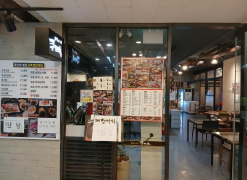 경기도 성남시 분당구 야탑동 341 성남(분당)여객자동차터미널및복합건물 3층 205호 근린상가 경매 사진 10