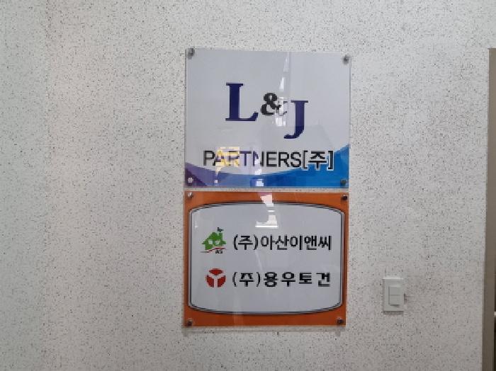 경기도 광주시 중대동 131-7 근린시설 경매 사진 20