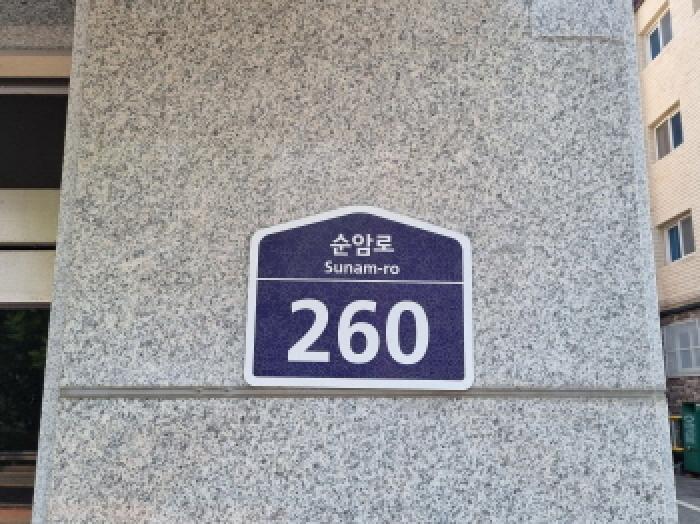 경기도 광주시 중대동 131-7 근린시설 경매 사진 21