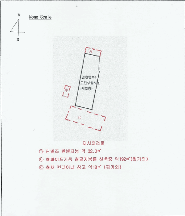 경기도 광주시 초월읍 신월리 262 외 2필지 공장 경매 사진 21