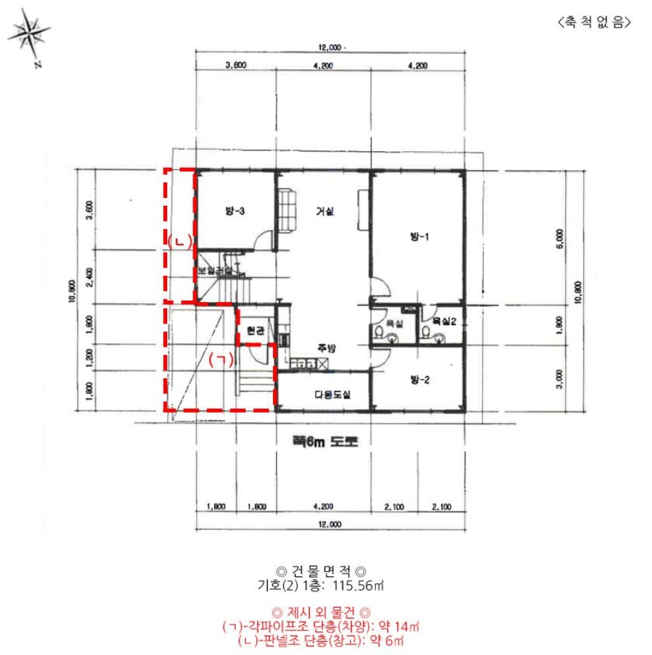 강원특별자치도 원주시 우산동 94-8 주택 경매 사진 29
