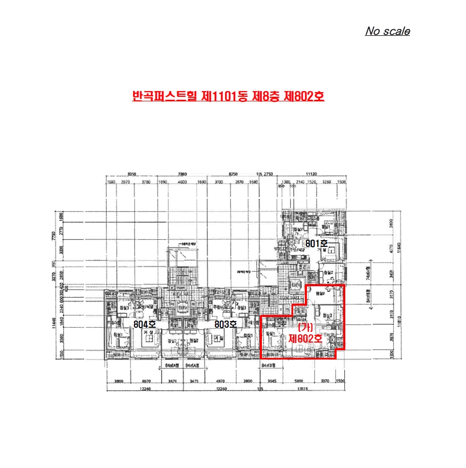 강원특별자치도 원주시 반곡동 1816-3 반곡퍼스트힐 1101동 8층802호 아파트 경매 사진 8