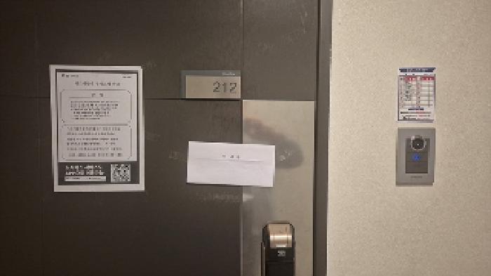 충청남도 천안시 서북구 성정동 1270 프라지움6차 2층212호 오피스텔 경매 사진 21