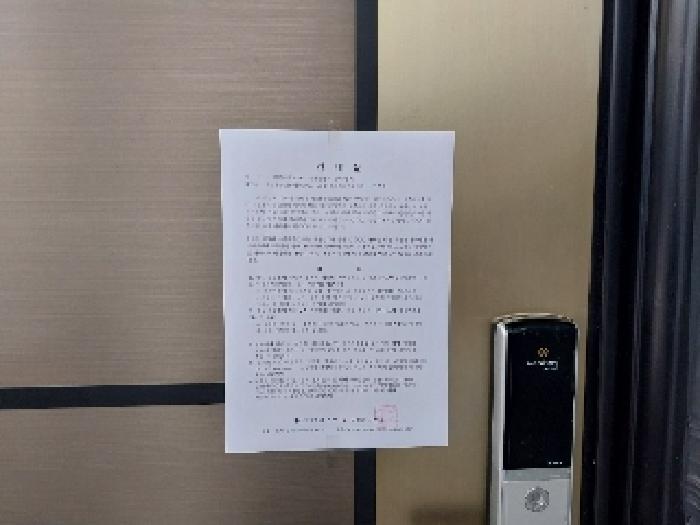 충청남도 공주시 반포면 학봉리 617-8 외 1필지 상가주택 경매 사진 5