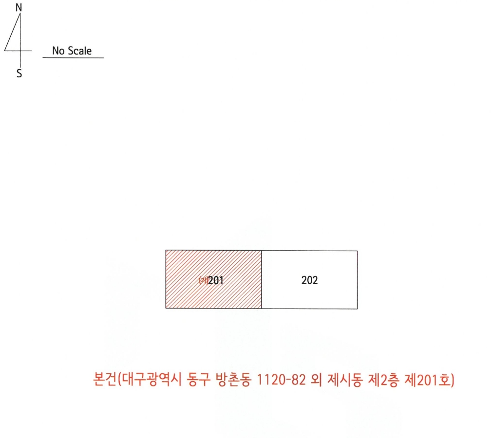 대구광역시 동구 방촌동 1120-82, 시동 2층201호 외 1필지 다세대주택 경매 사진 12