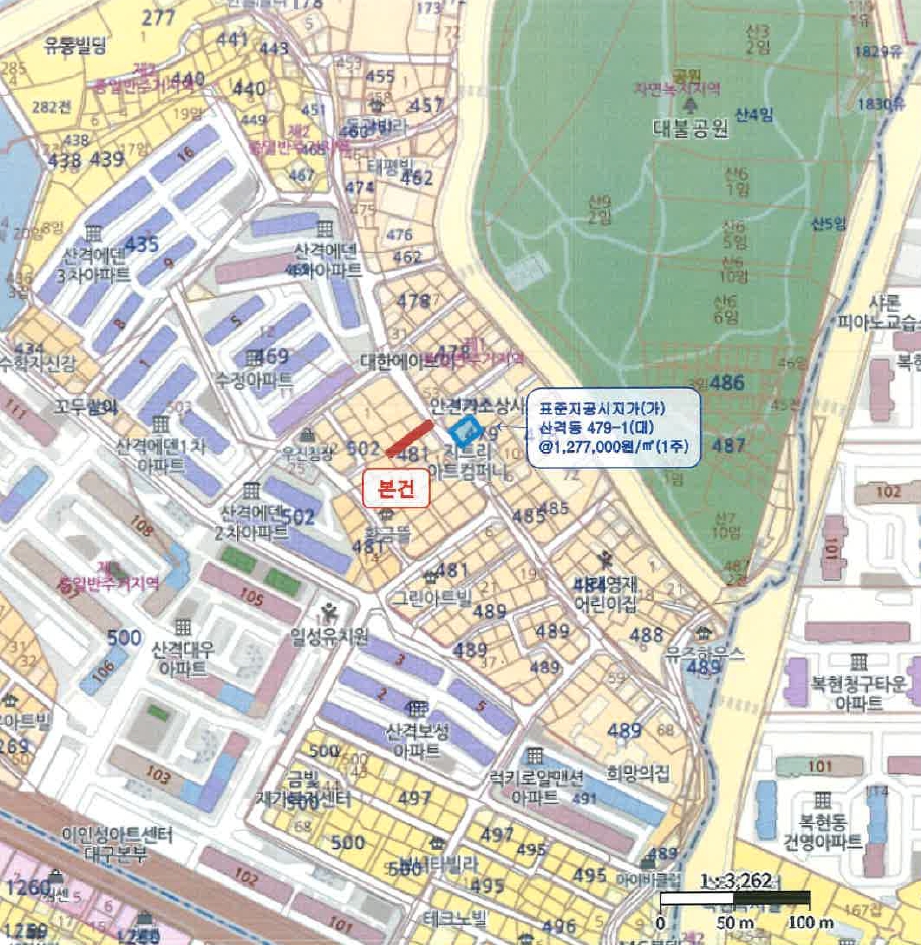대구광역시 북구 산격동 481-56 도로 경매 사진 5