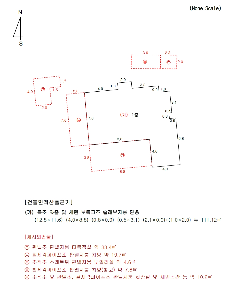 부산광역시 동래구 낙민동 294-27 외 1필지 단독주택 경매 사진 7