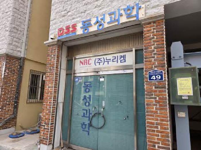 부산광역시 영도구 봉래동2가 112-15 해광빌라 비동 1층101호 근린상가 경매 사진 15