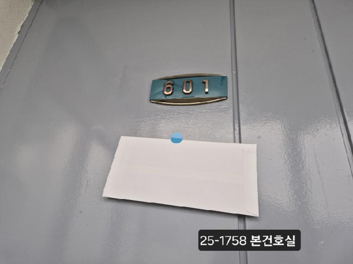부산광역시 사하구 괴정동 398-18 괴정신익아파트 1동 6층601호 아파트 경매 사진 8