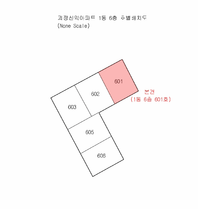 부산광역시 사하구 괴정동 398-18 괴정신익아파트 1동 6층601호 아파트 경매 사진 13