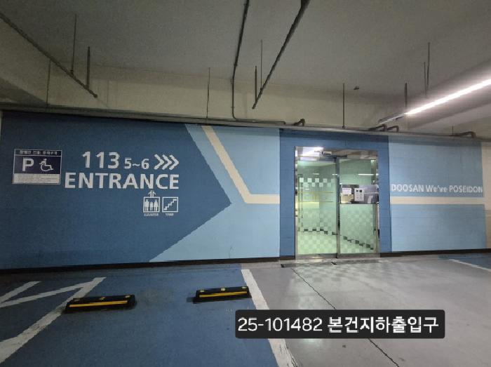 부산광역시 강서구 명지동 3234 명지두산위브포세이돈 113동 15층1506호 아파트 경매 사진 8