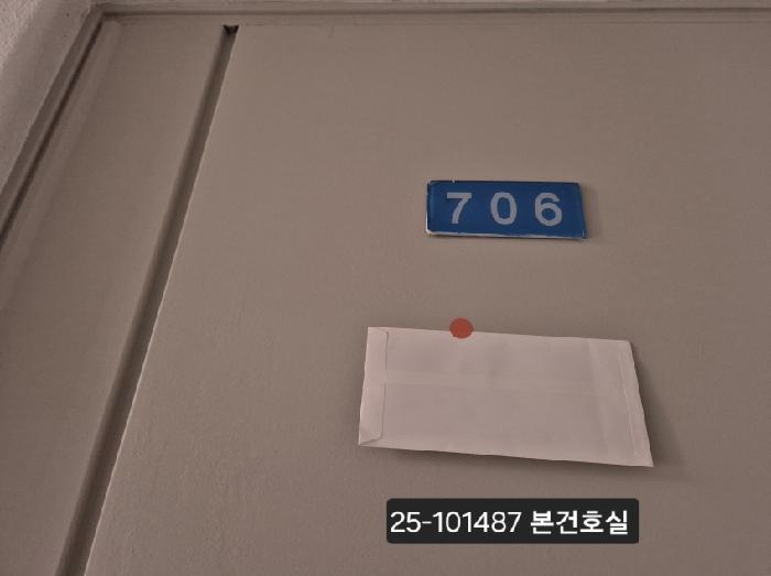 부산광역시 사하구 구평동 41-7 구평화신아파트 101동 7층706호 아파트 경매 사진 8