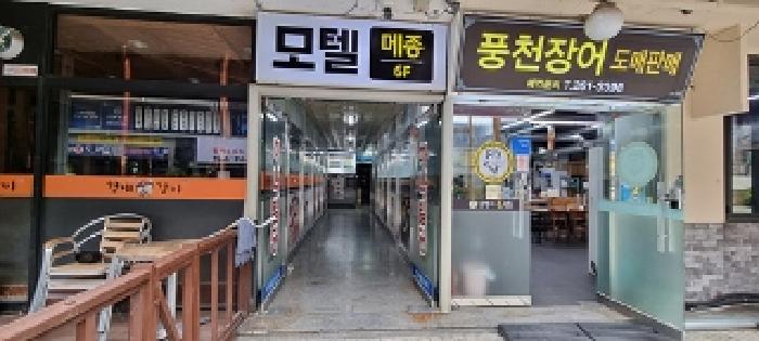경상남도 창원시 성산구 상남동 34-7 하나빌딩 6층601호 외 1개호 숙박(콘도등) 경매 사진 3