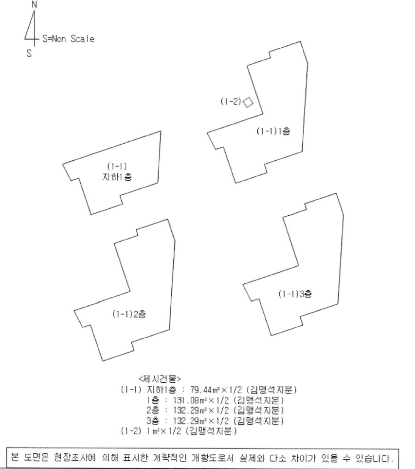 경상남도 창원시 마산합포구 산호동 465-12 근린주택 경매 사진 35