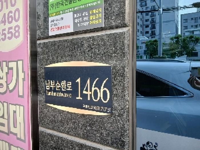 서울특별시 관악구 신림동 1474-15 몽삐에뜨골드 13층1307호 오피스텔 경매 사진 15