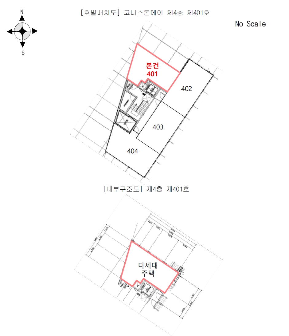 서울특별시 서초구 양재동 81-12 코너스톤에이 4층401호 다세대(빌라) 경매 사진 16