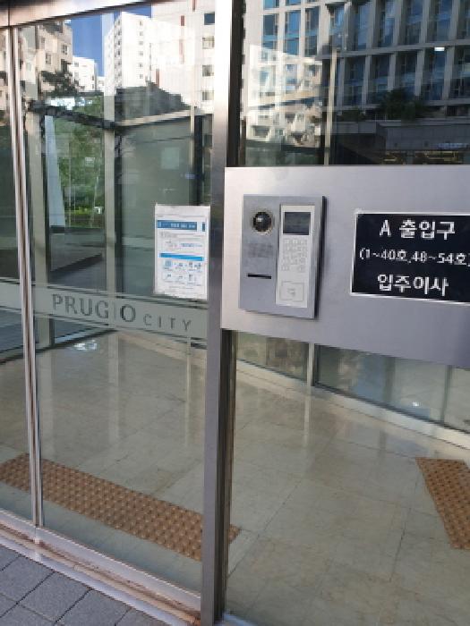 서울특별시 송파구 문정동 620 송파푸르지오시티 4층404호 오피스텔 경매 사진 15