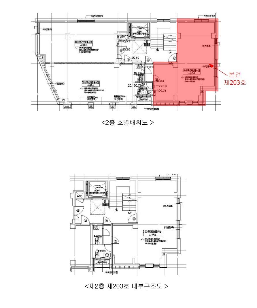 서울특별시 광진구 군자동 353 라임클래식1차 2층203호 근린상가 경매 사진 19