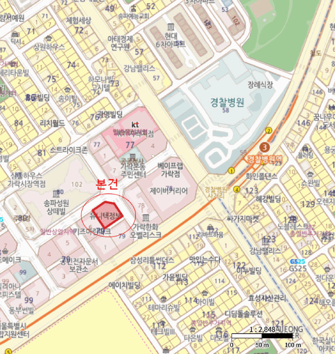 서울특별시 송파구 가락동 79-7 현진올림피아오피스텔 지하2층1호 근린상가 경매 사진 40