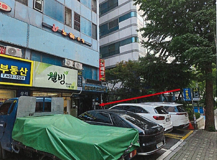 서울특별시 송파구 가락동 79-7 현진올림피아오피스텔 지하2층1호 근린상가 경매 사진 25