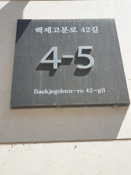 서울특별시 송파구 송파동 85 에스아이팰리스레이크잠실 7층702호 다세대(빌라) 경매 사진 25