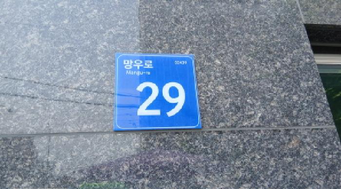 서울특별시 동대문구 휘경동 317-11 리센스주건축물제1동 7층 710호 외 2필지 오피스텔(주거) 경매 사진 1