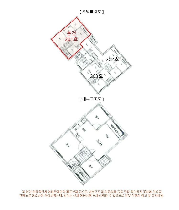 서울특별시 성북구 정릉동 559-46 2층201호 다세대(빌라) 경매 사진 26