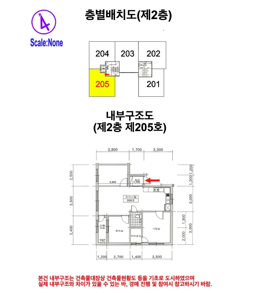 서울특별시 동대문구 장안동 383-11 태솔에버빌3차 2층205호 오피스텔 경매 사진 32